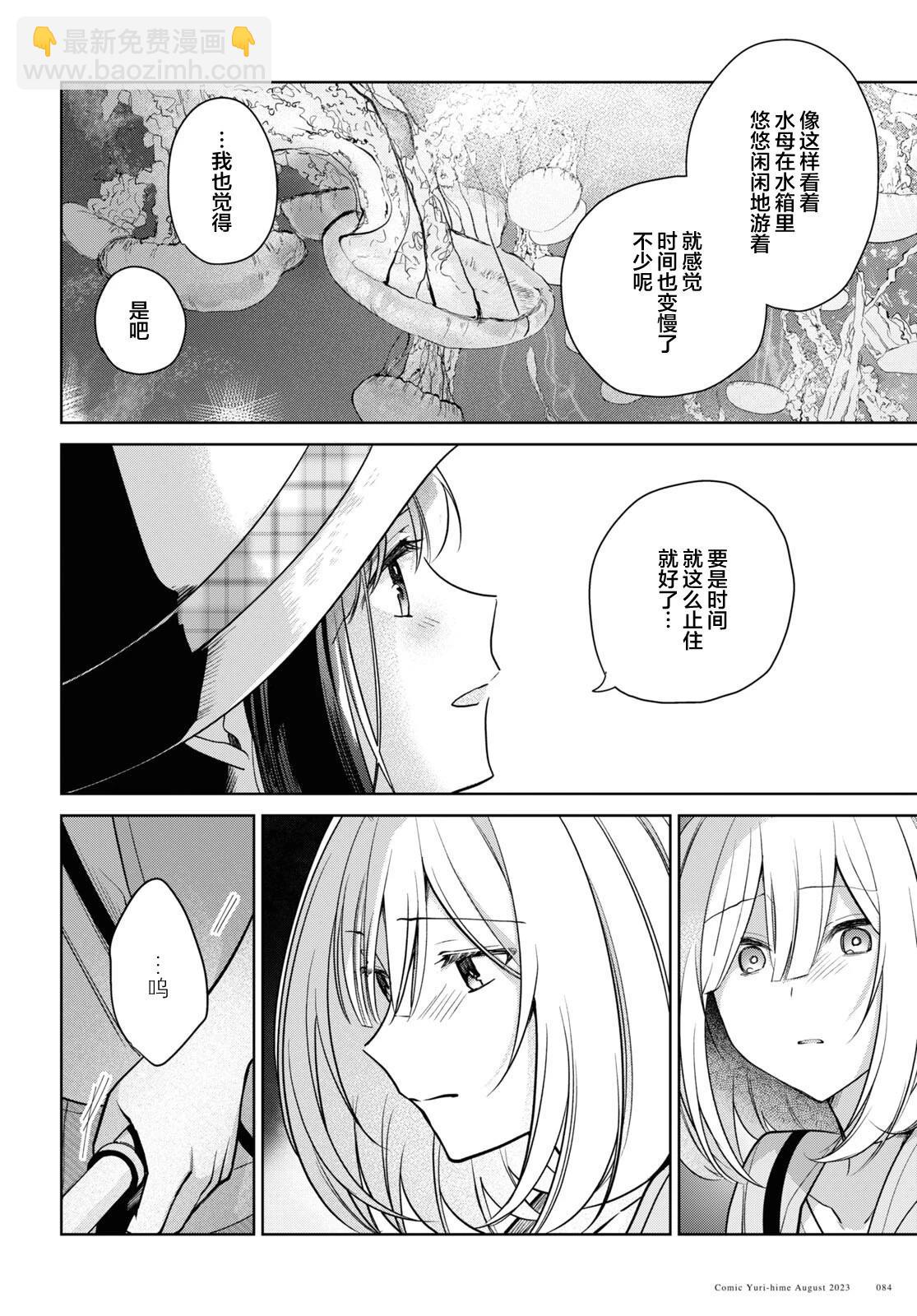 第28话13
