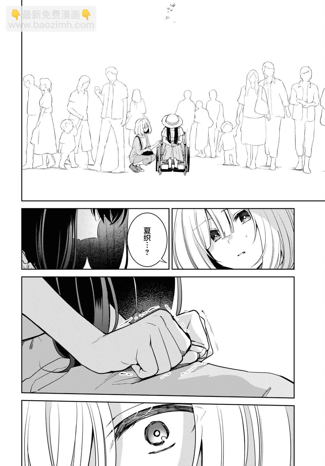 第28话17