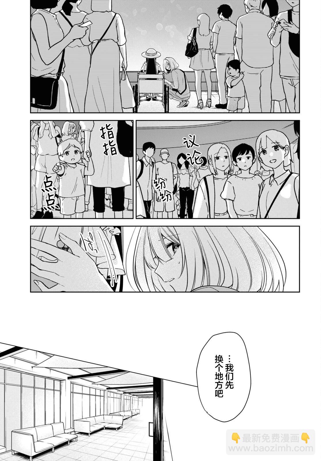 第28话18