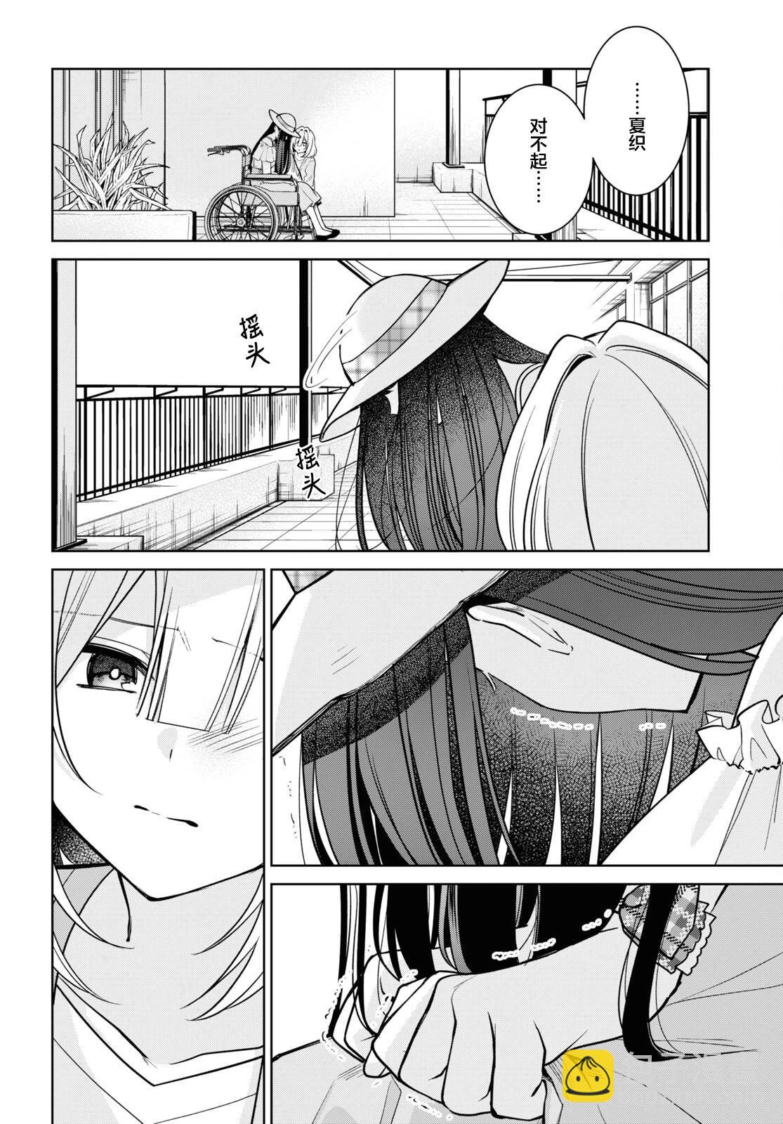 第28话19