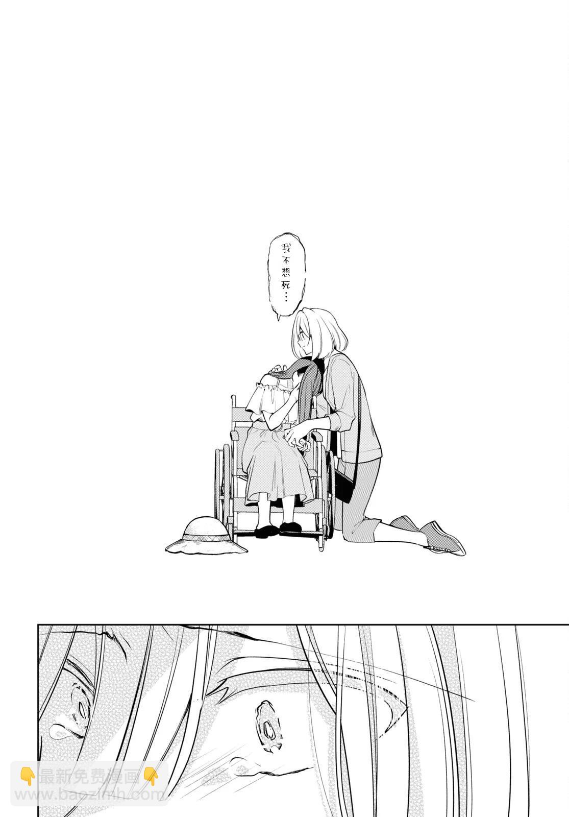 第28话23