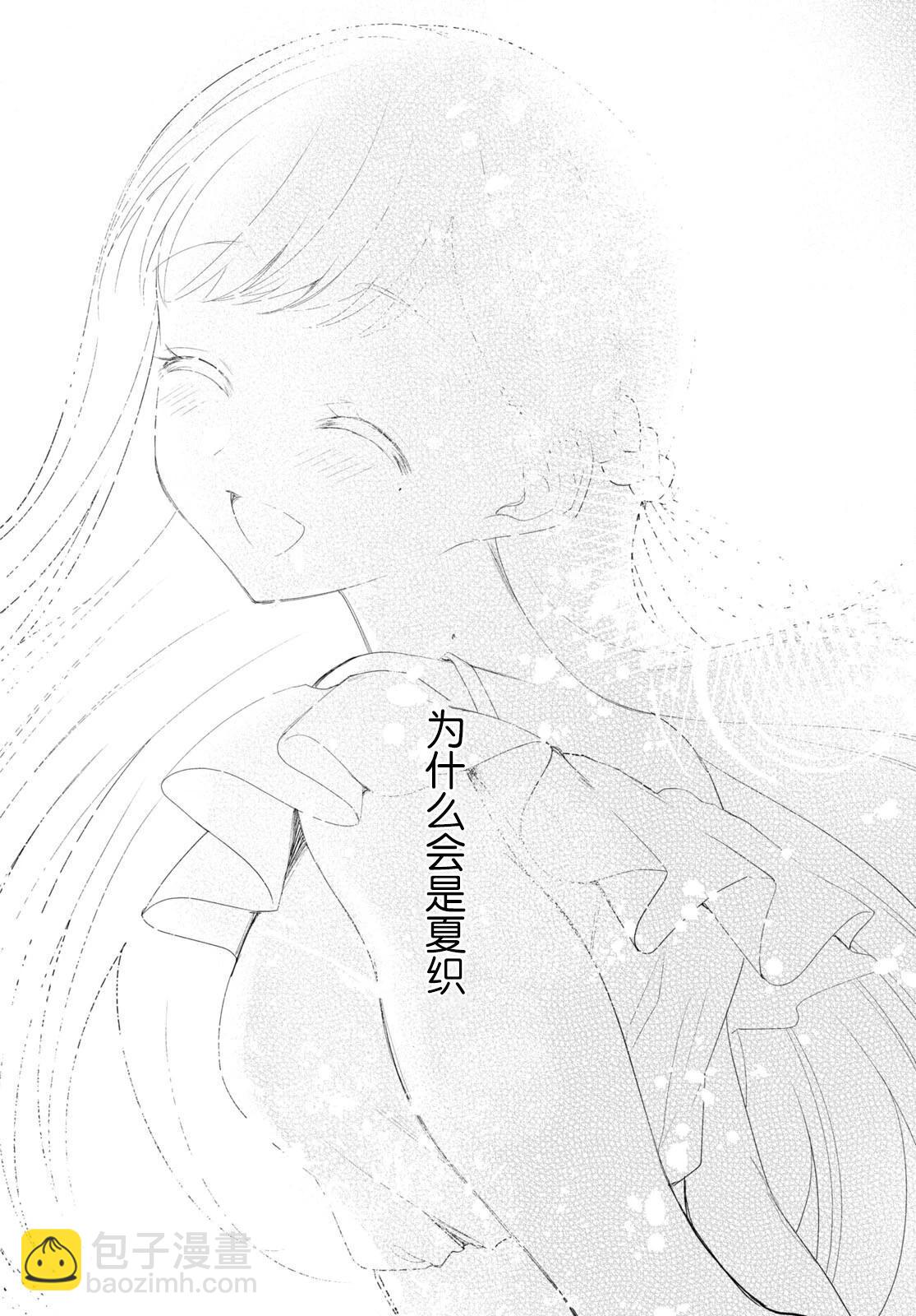 第28话25