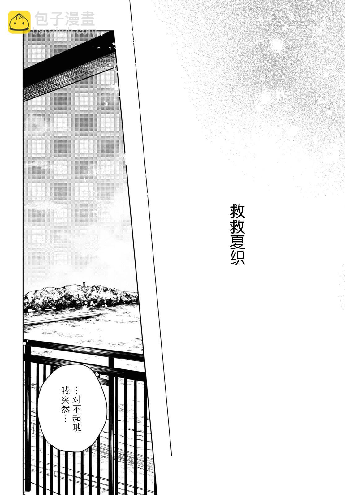 第28话27