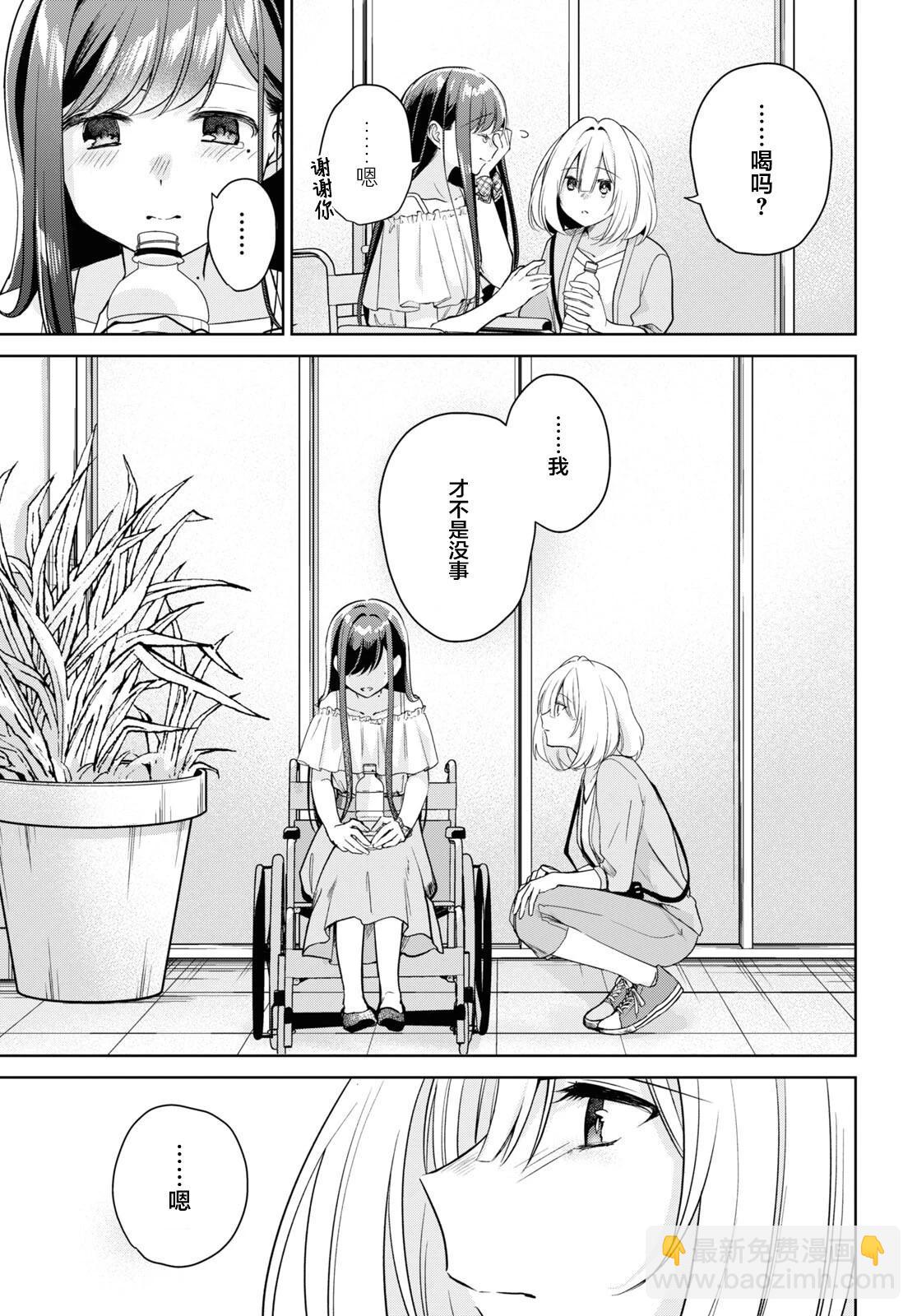 第28话28