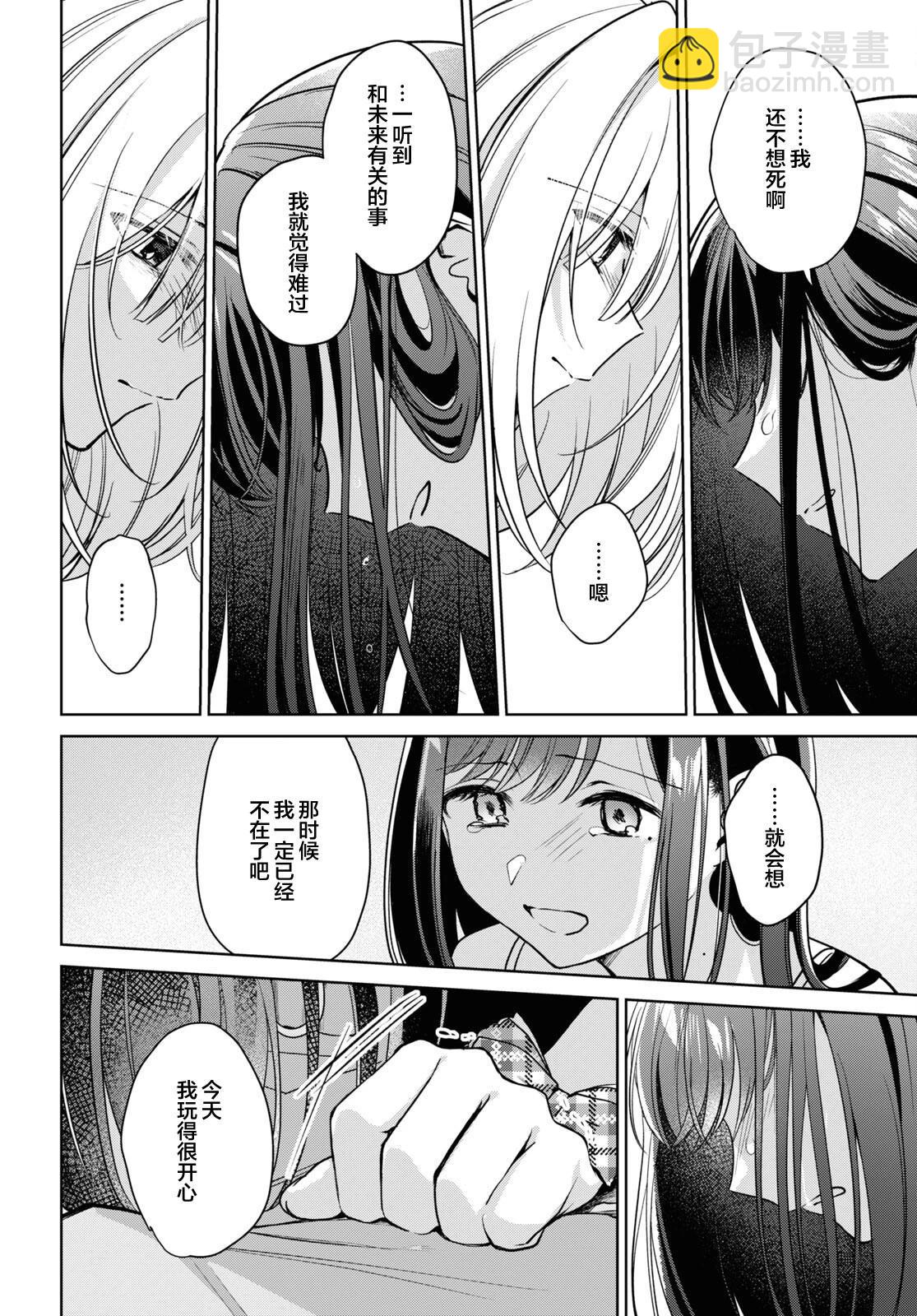 第28话29