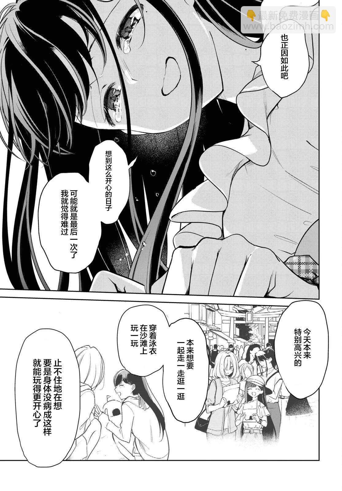 第28话30
