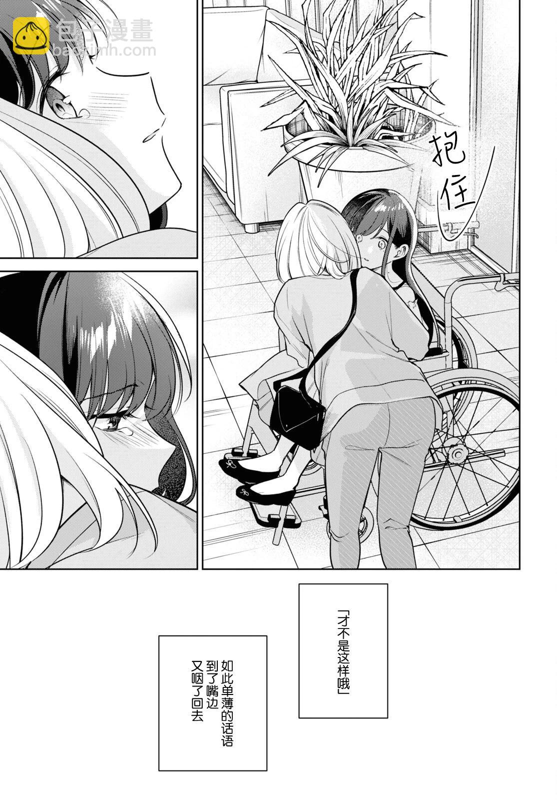 第28话32
