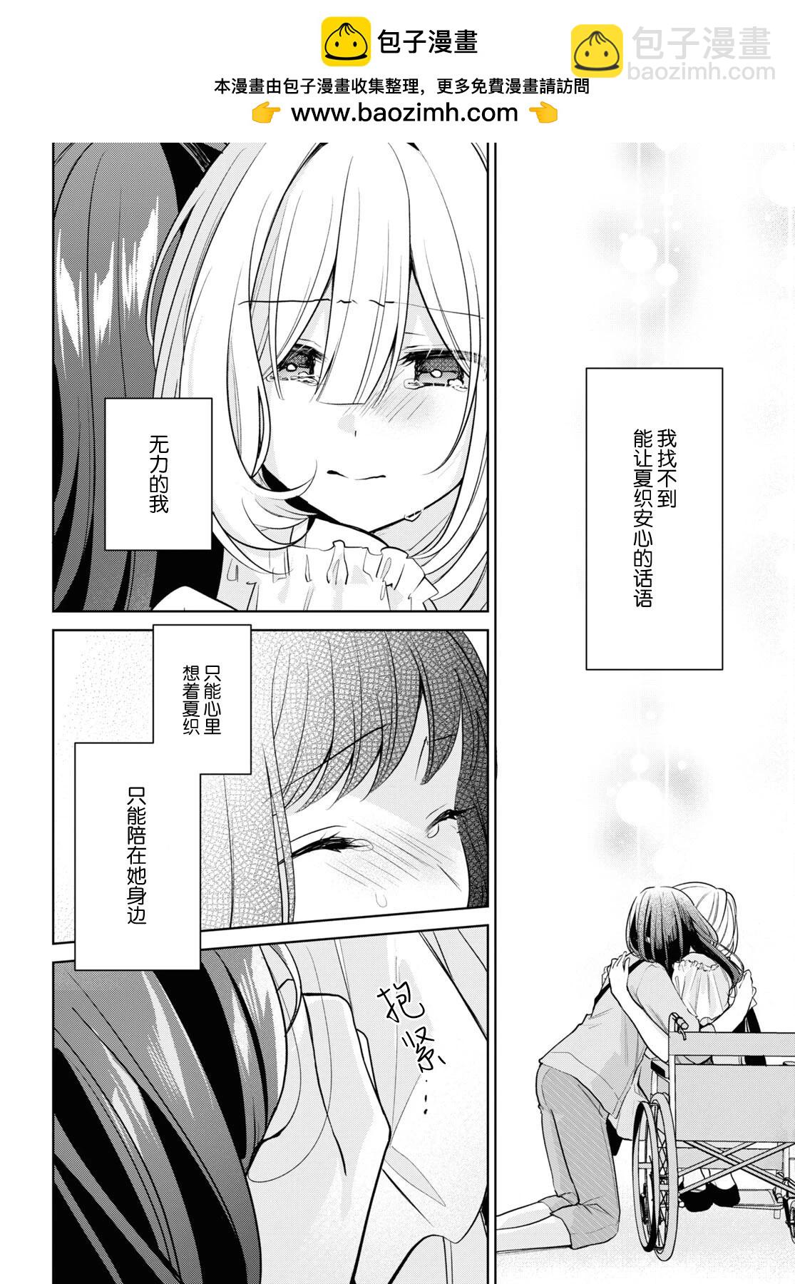 第28话33