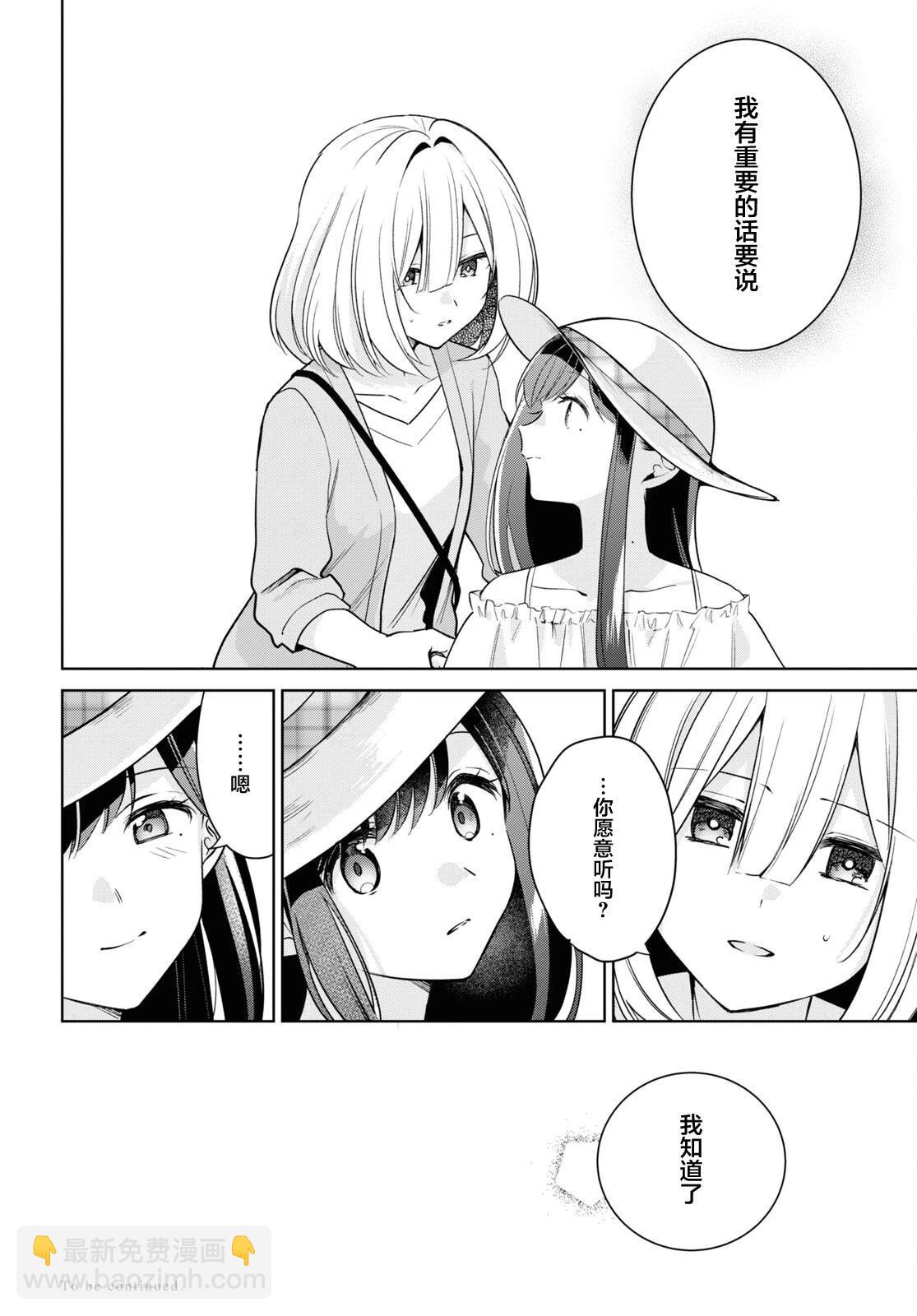 第28话39