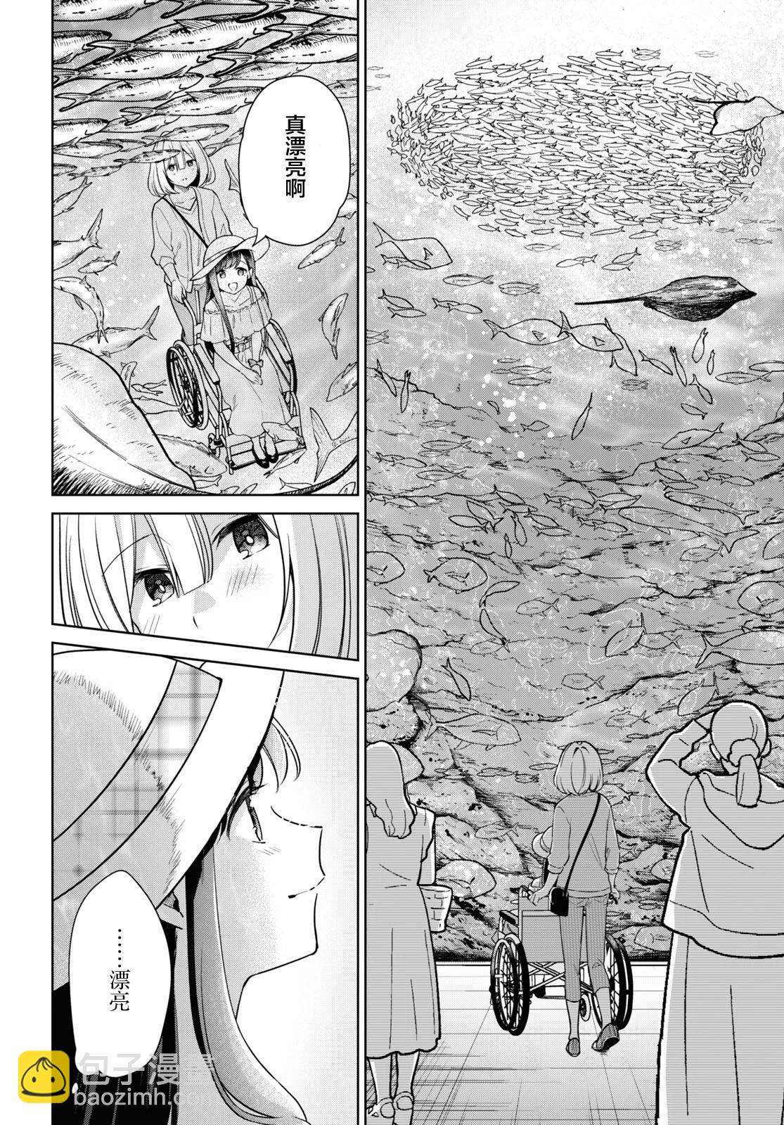 第28话7
