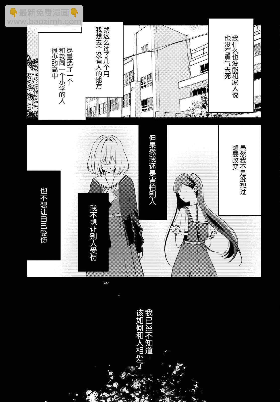 第29话16