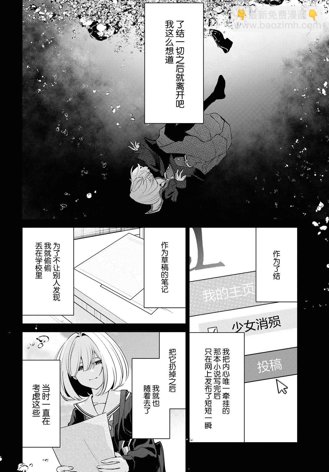 第29话17
