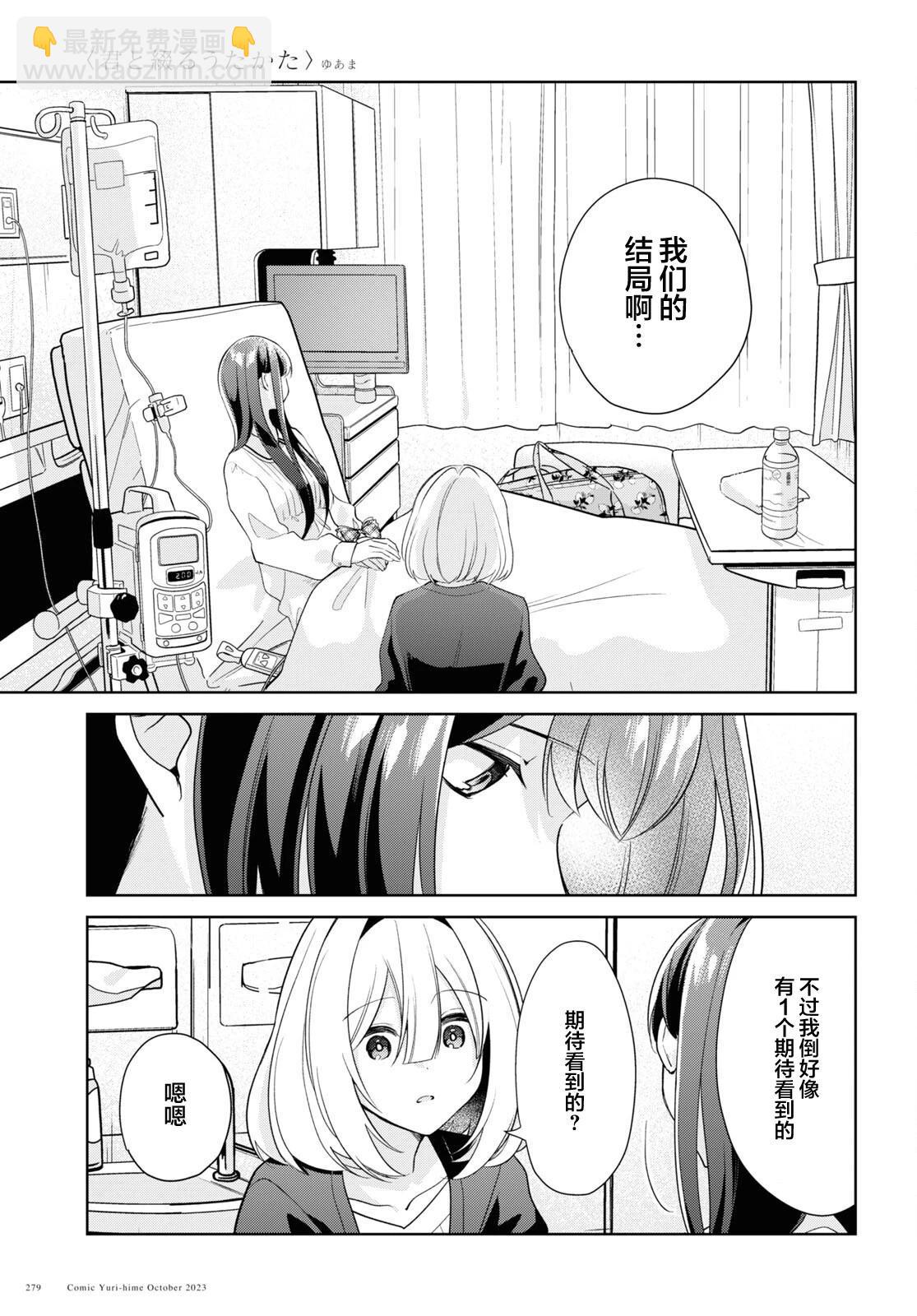 第29话25