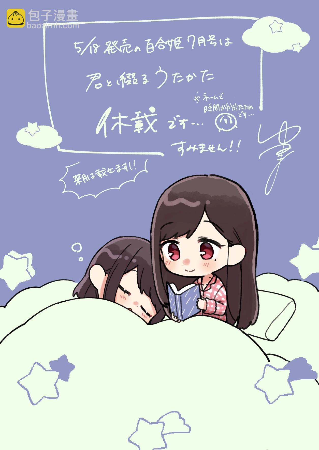 第29话31