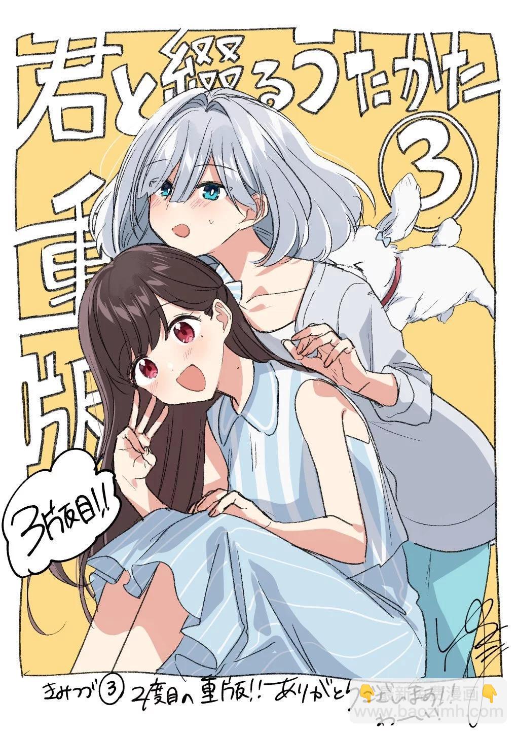 第29话32