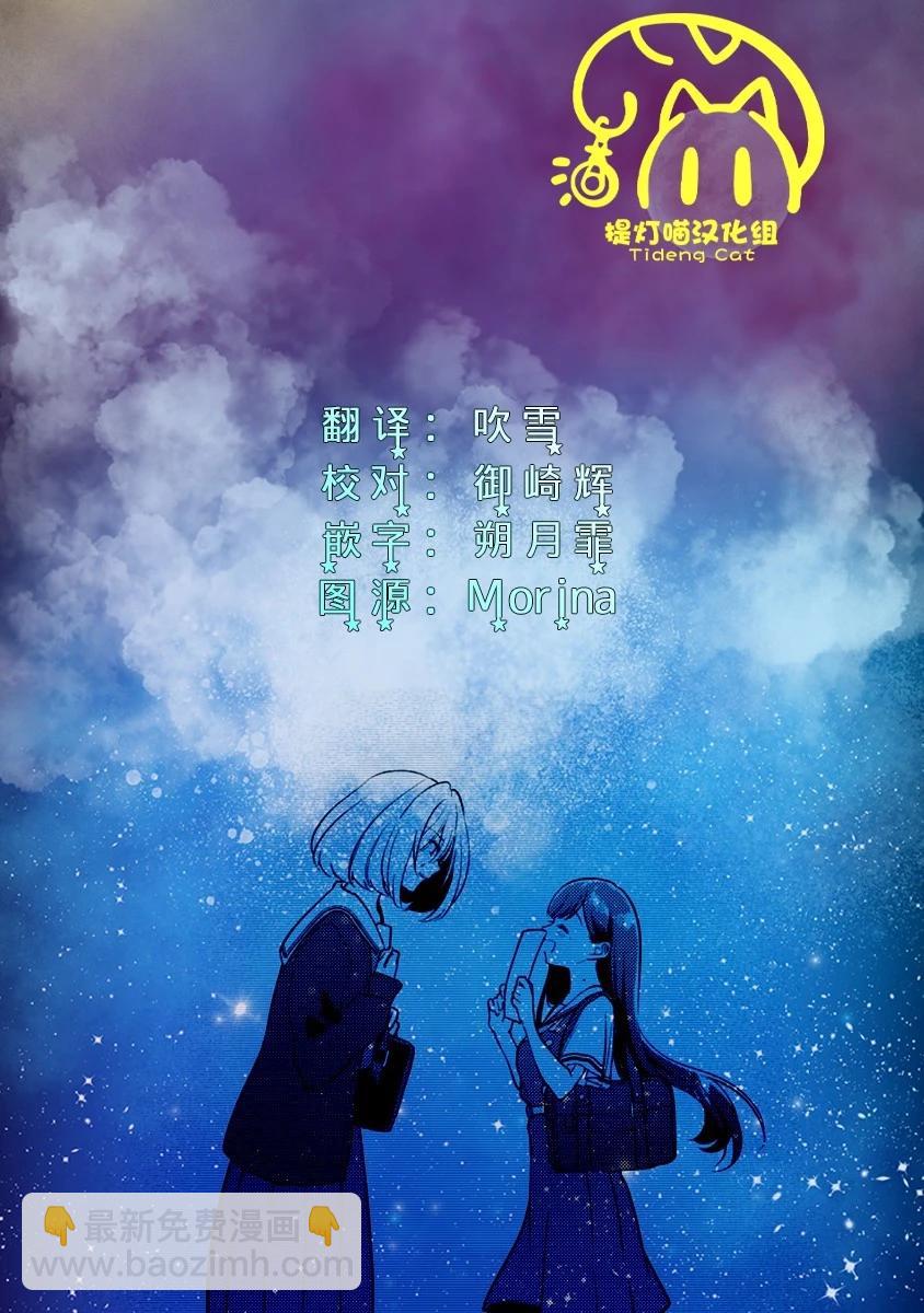 第29话33
