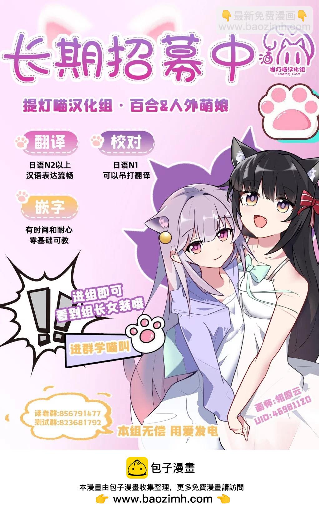 第29话34