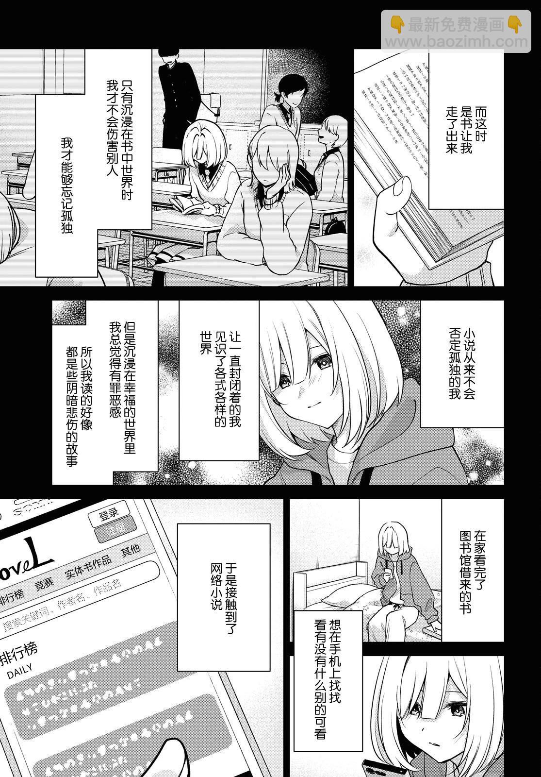 第29话8