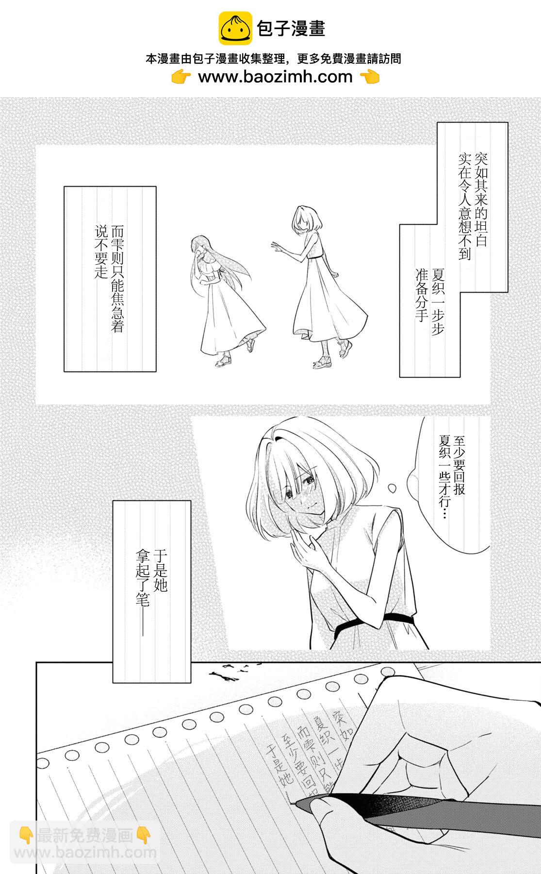第30话1