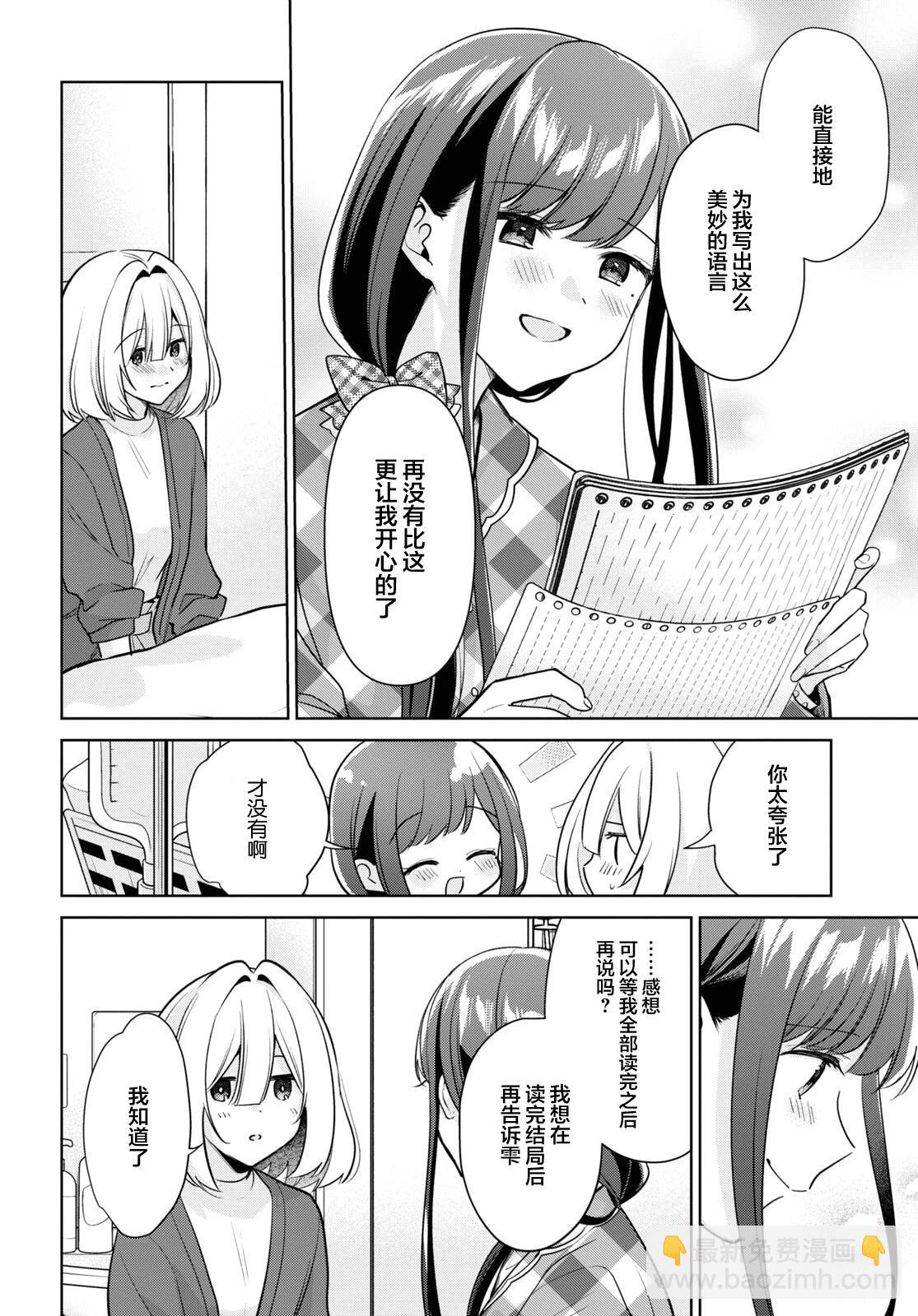 第30话13