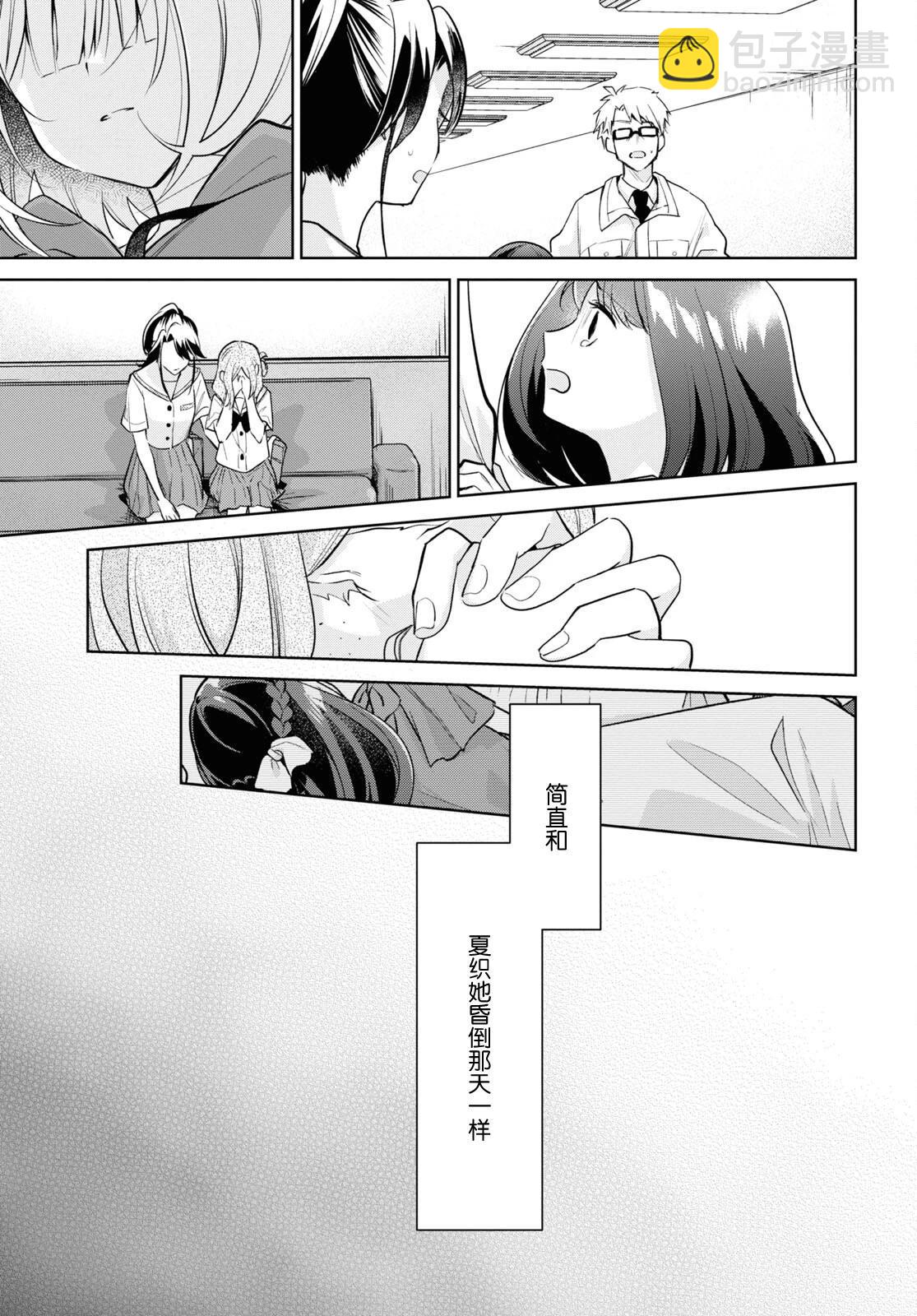 第30话20