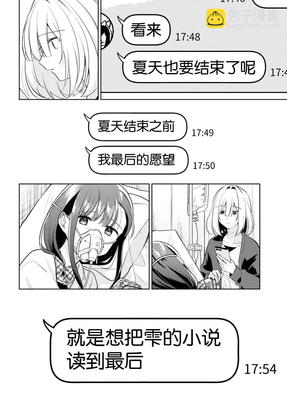 第31话25