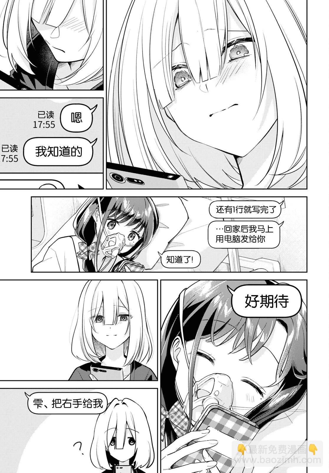 第31话26