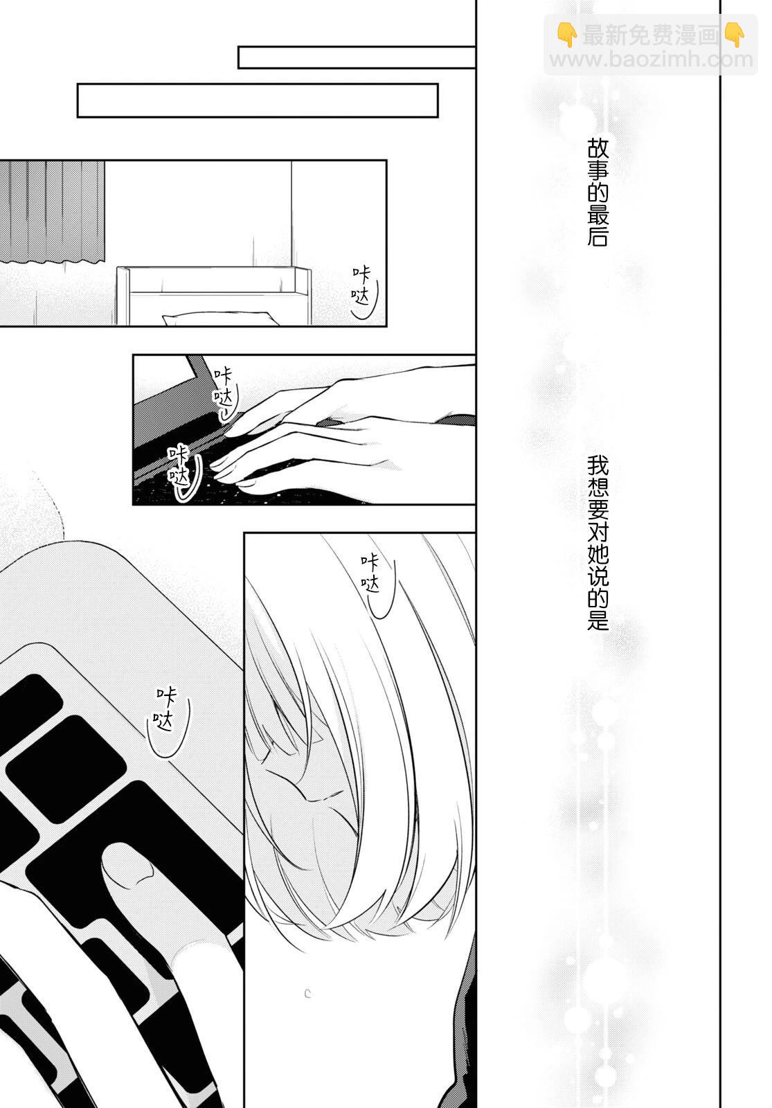 第31话33