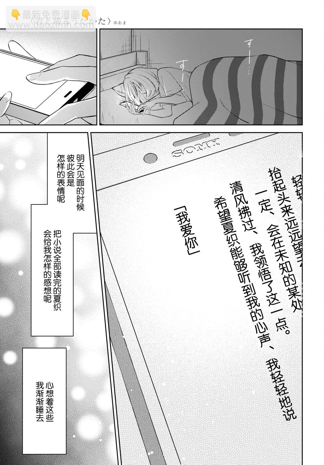 第31话39