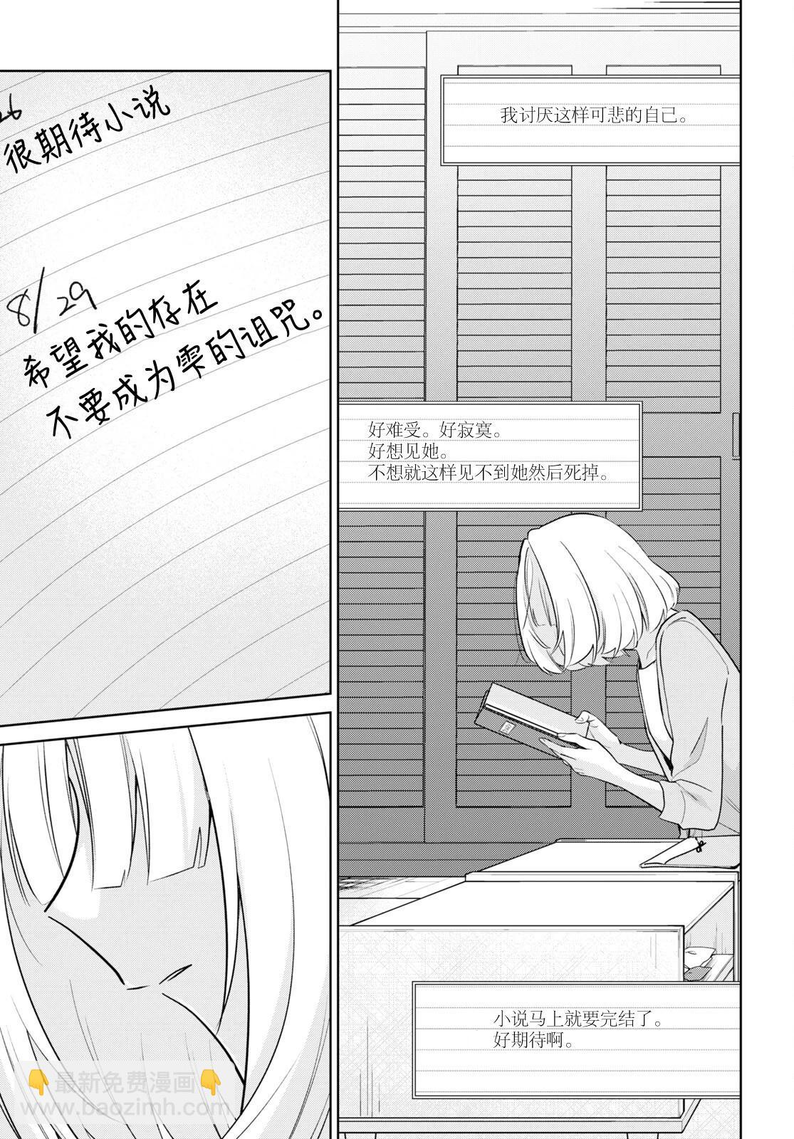 第32话20