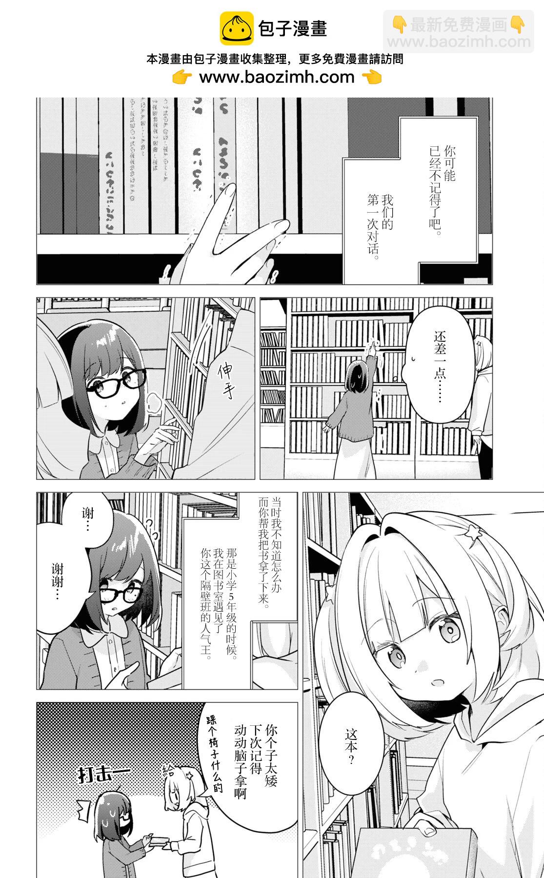 第32话23