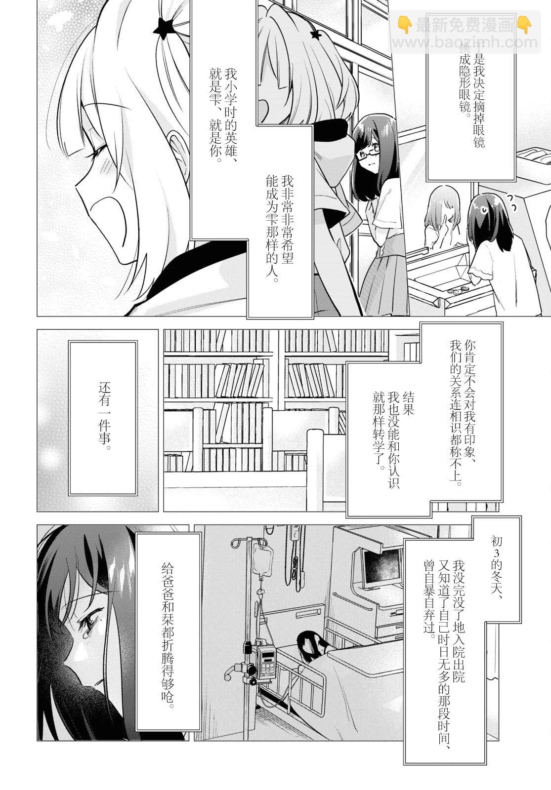第32话25