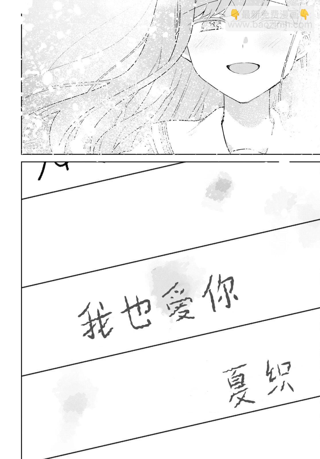 第32话35