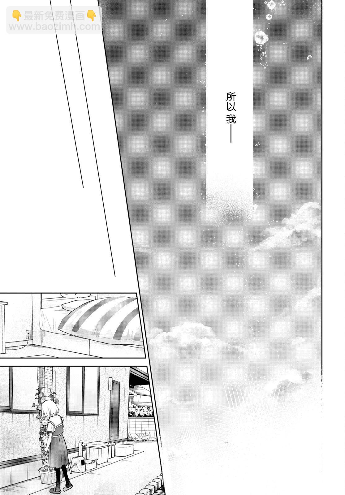 第32话39