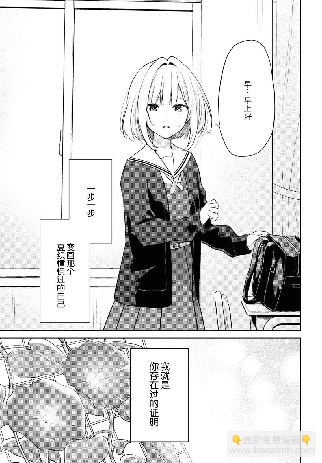 第32话43