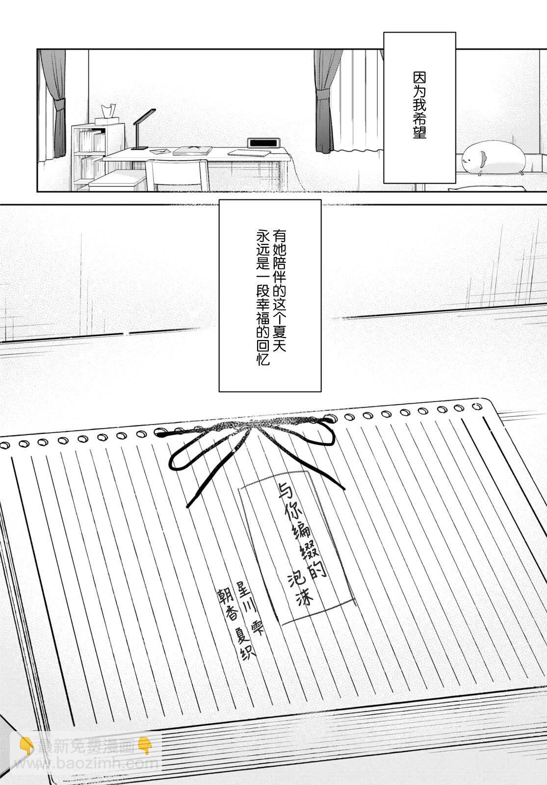 第32话44