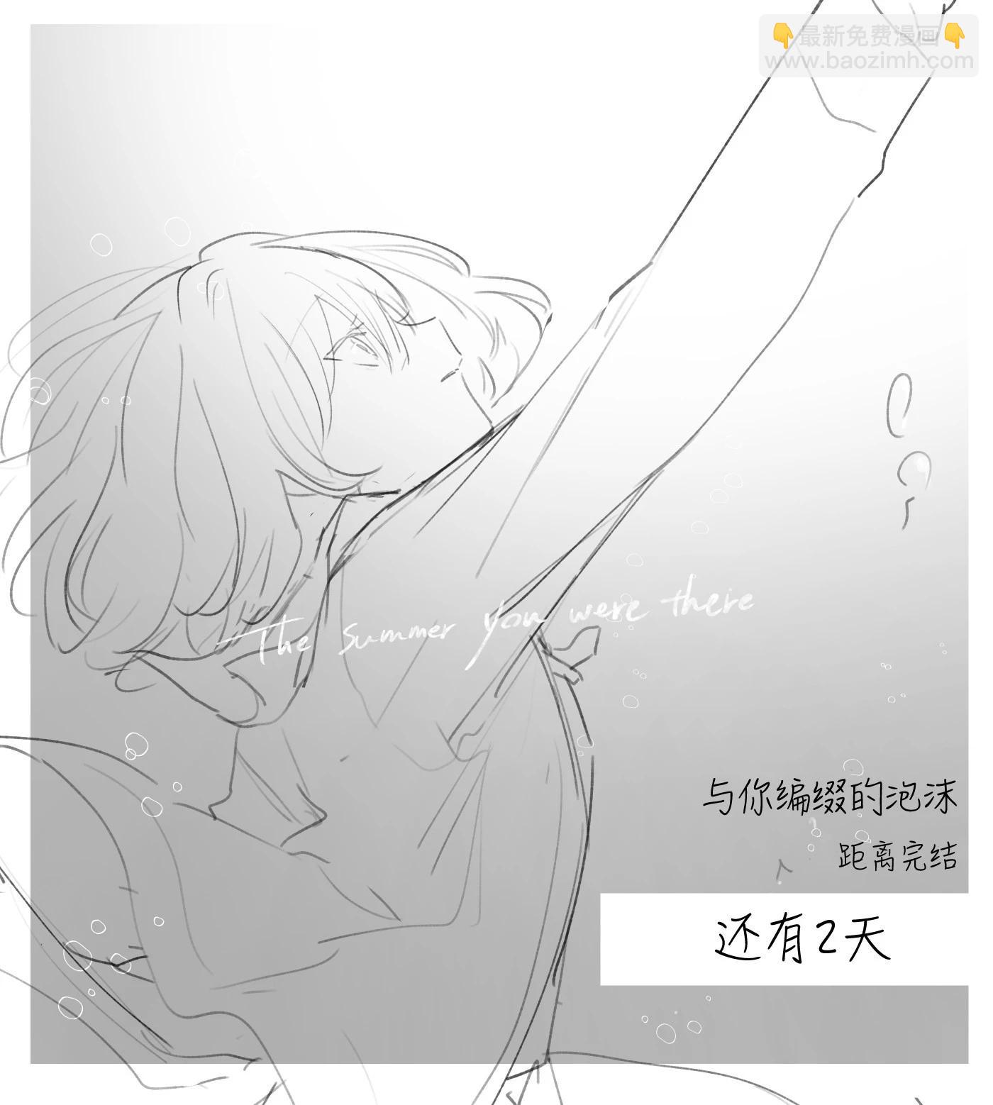 第32话46