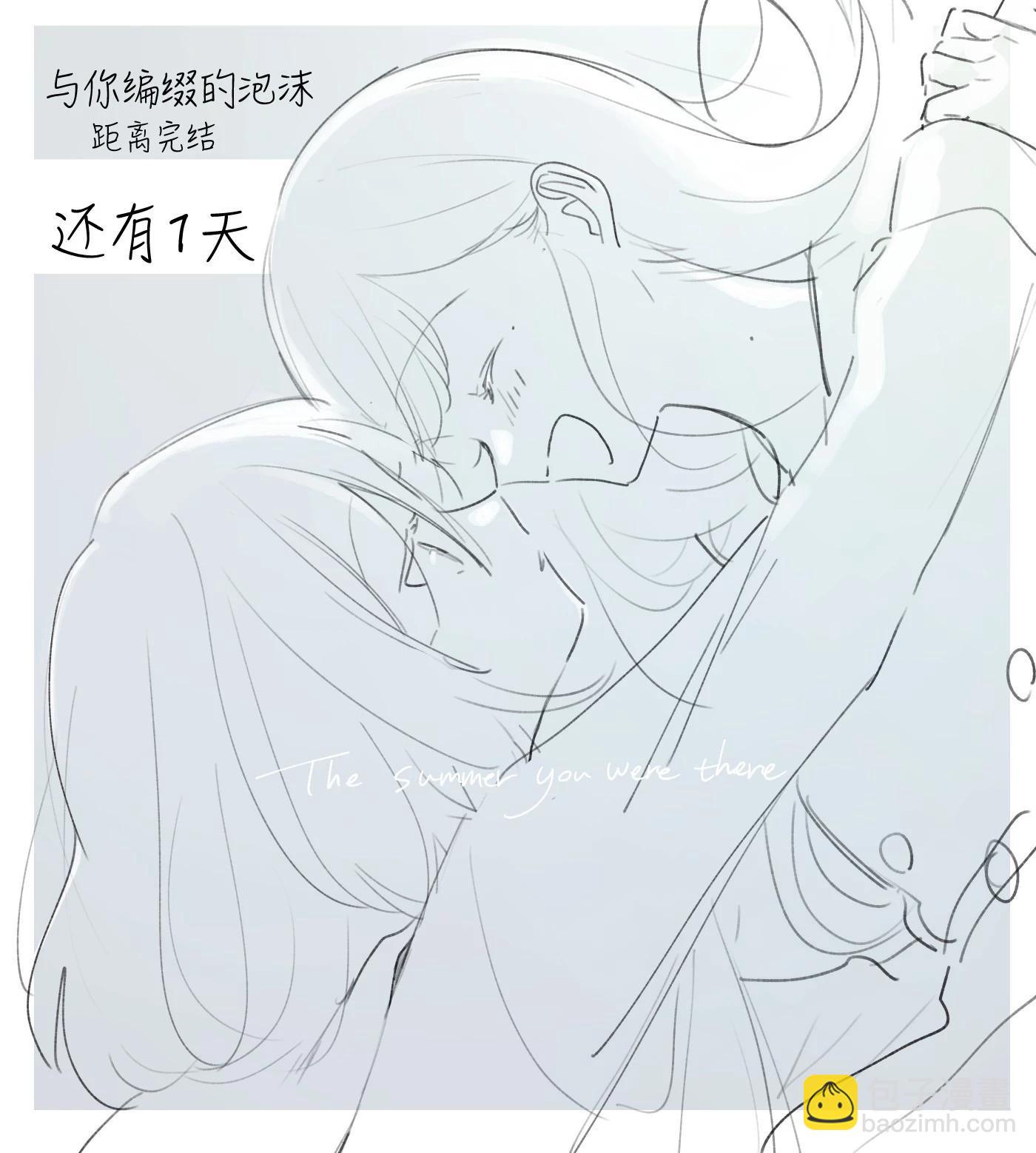 第32话47