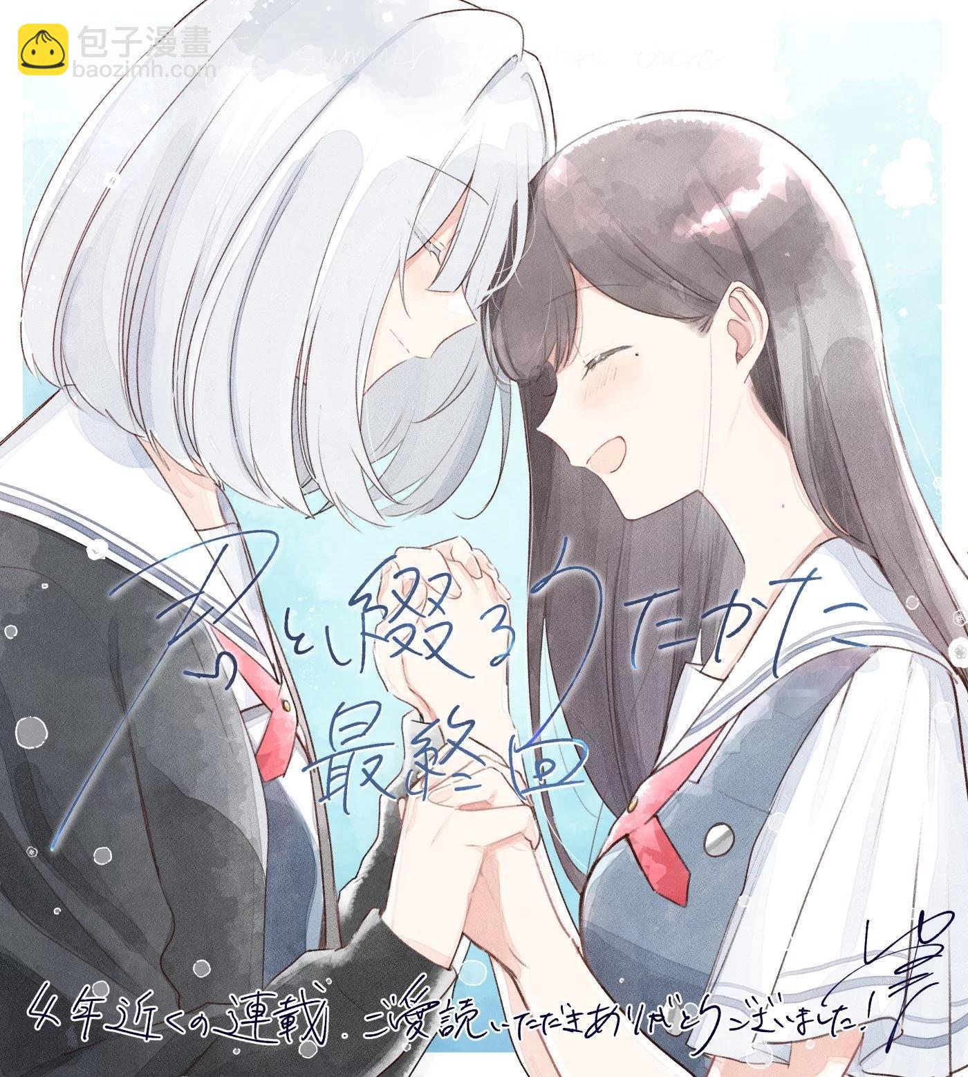 第32话48