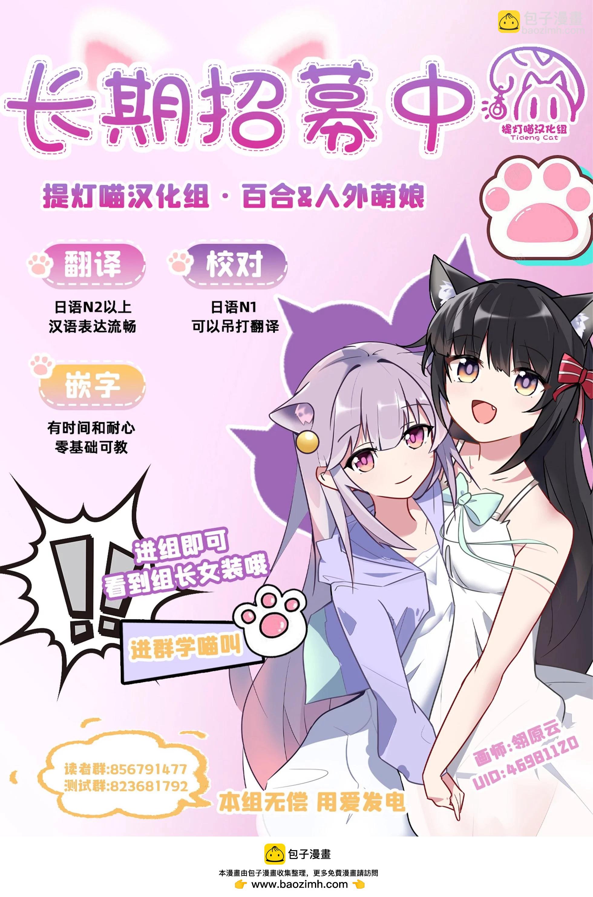 第32话54