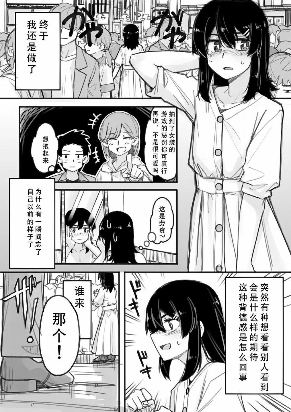 第1话0
