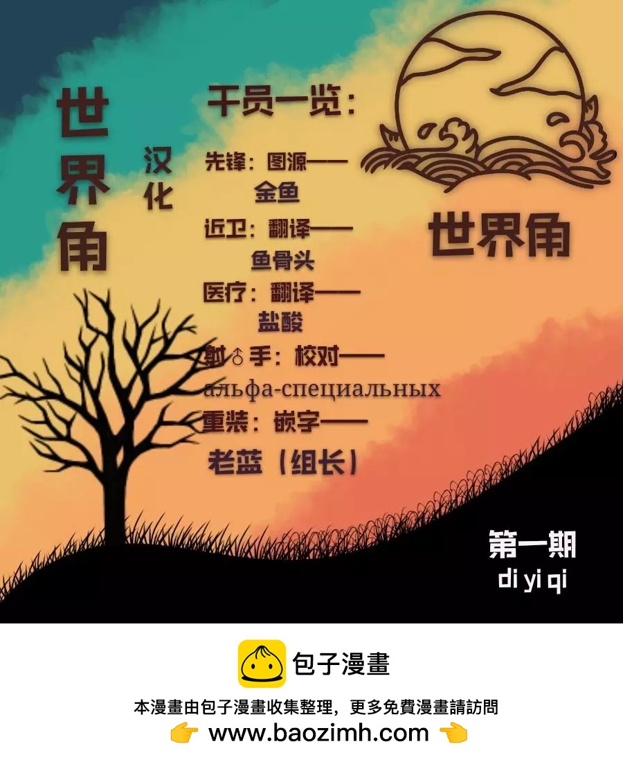 第1话6