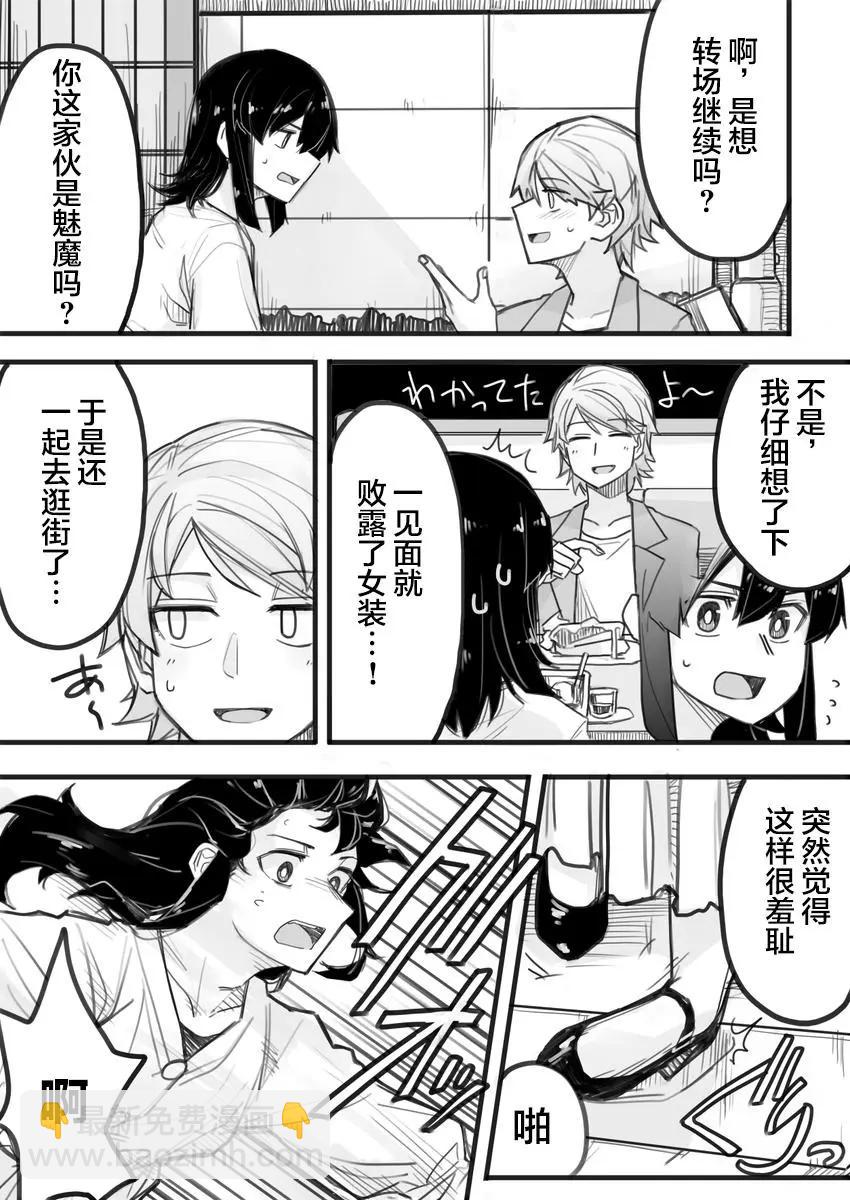 第04话2