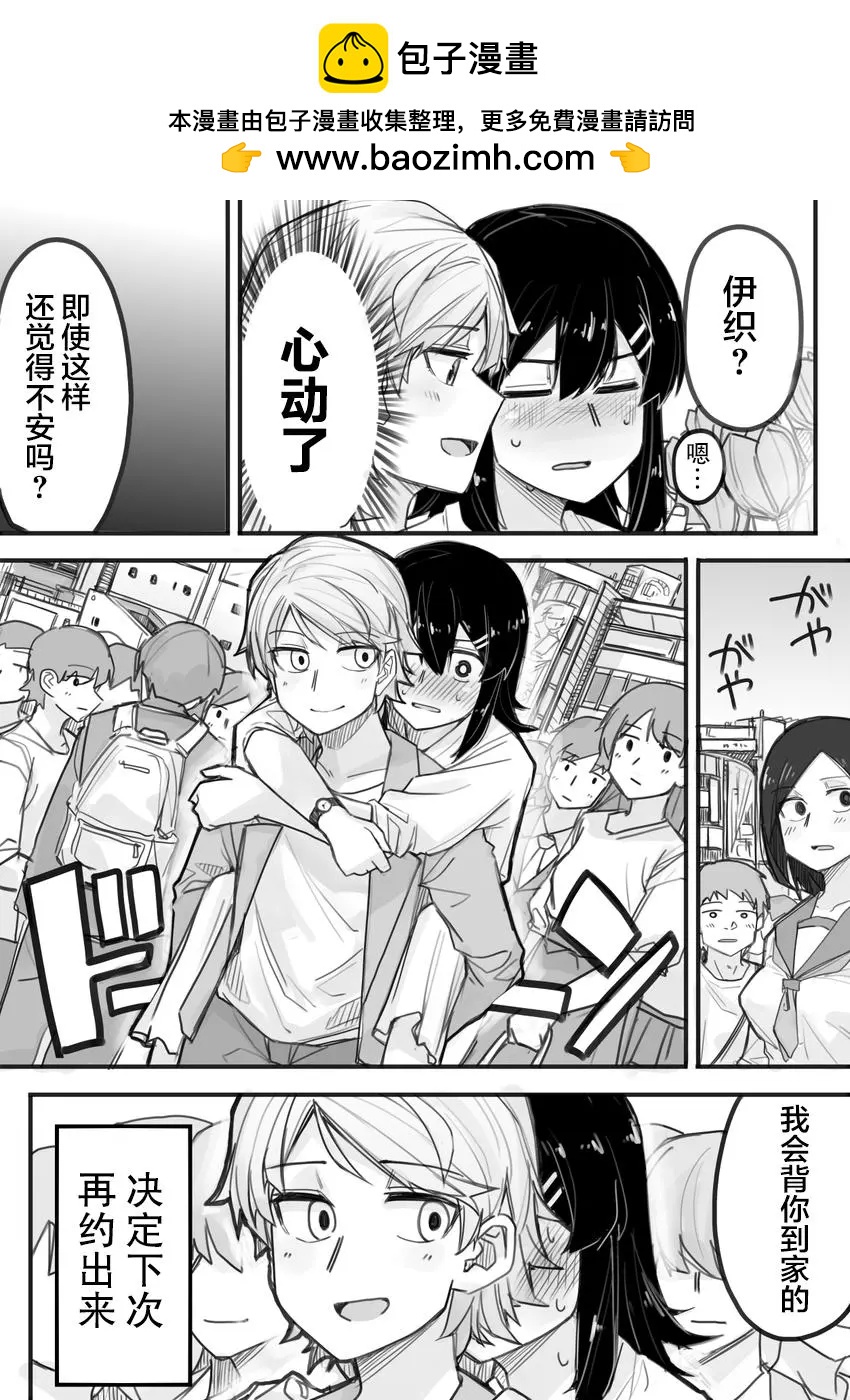 第04话4
