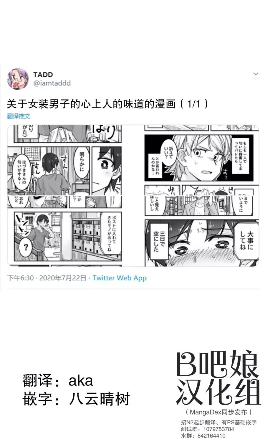第06话0
