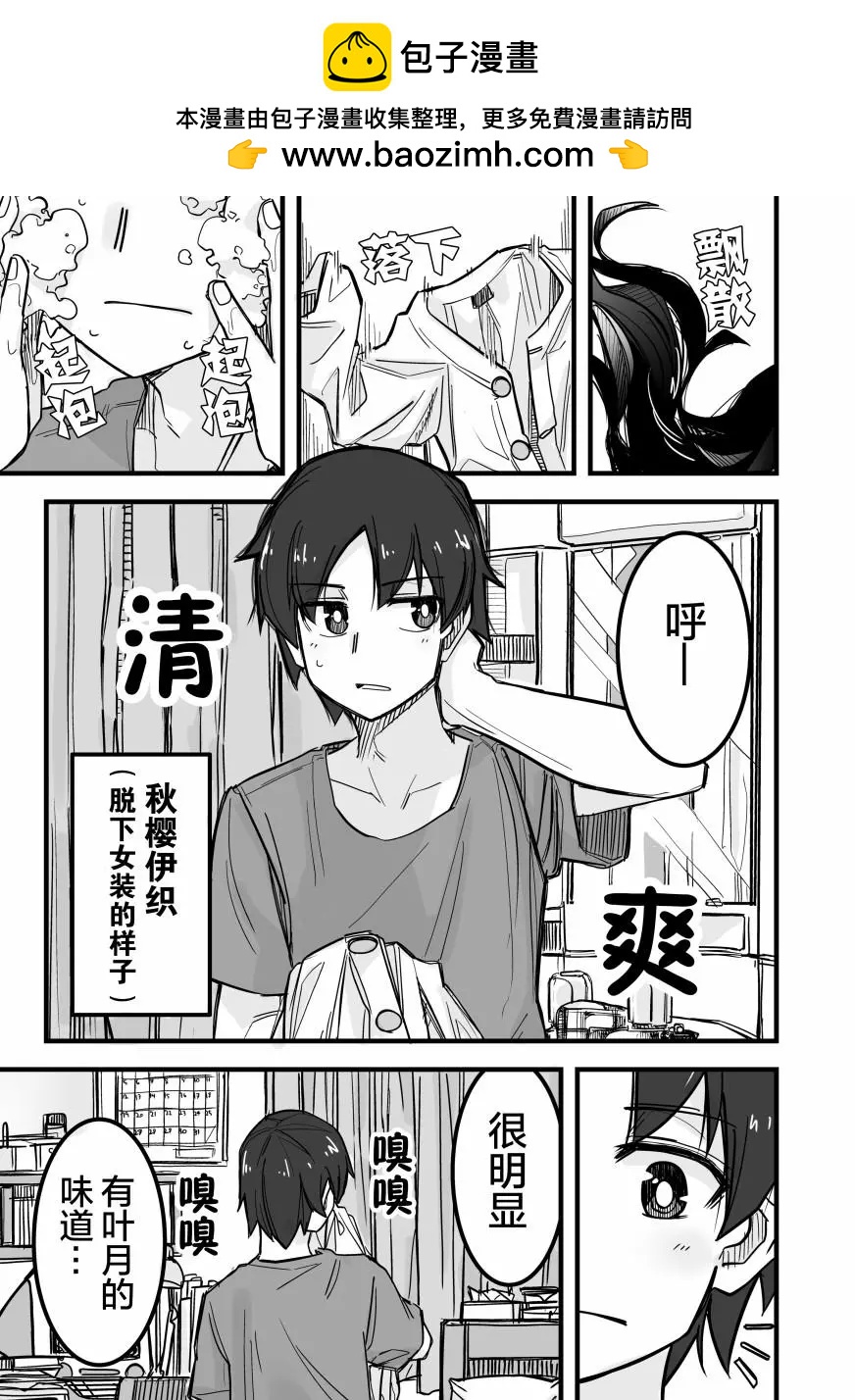 第06话1