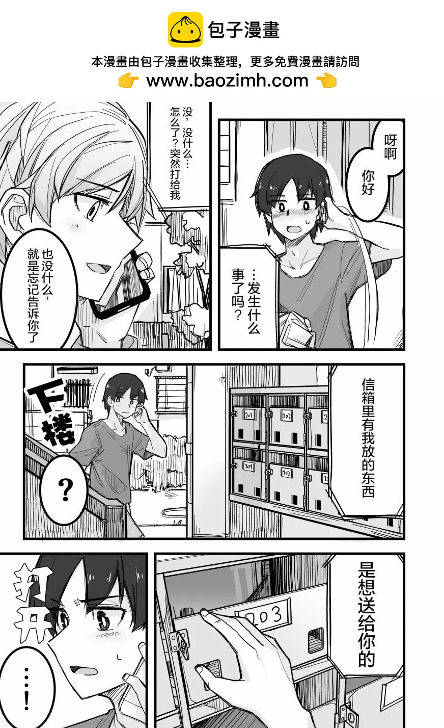 第06话3