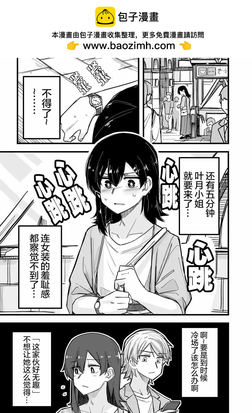 第07话1