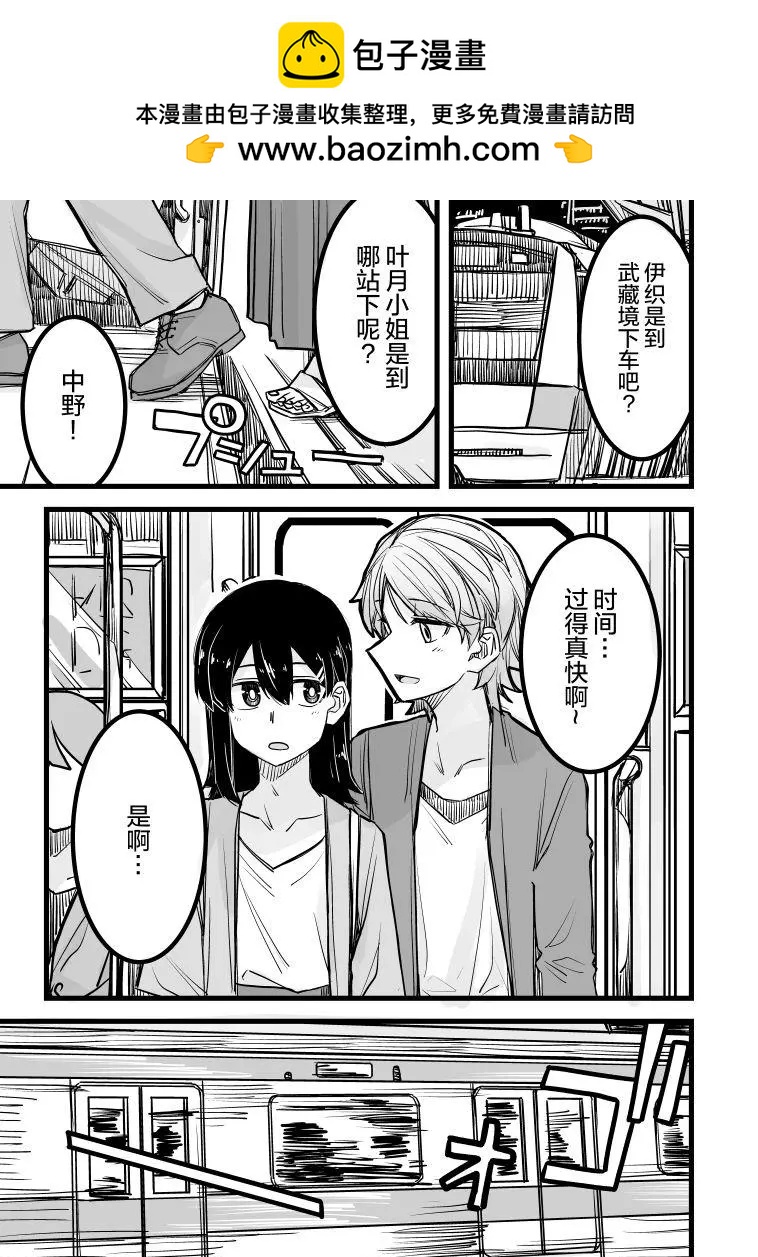 第13话1