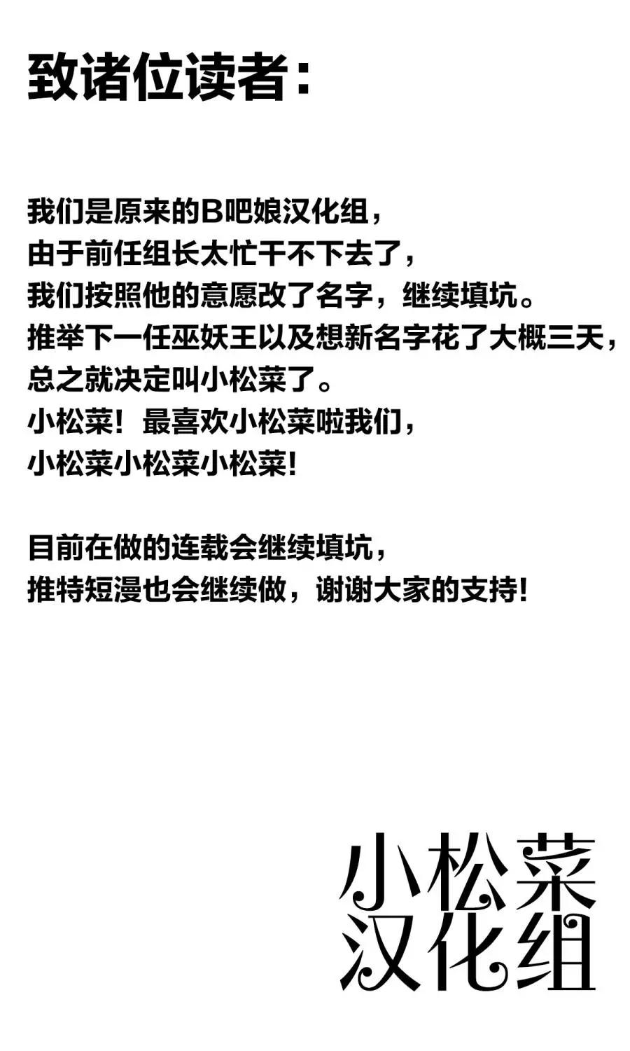 第14话0